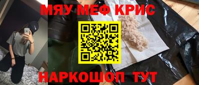 каннабис Краснодар