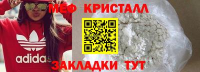 MDMA Premium VHQ Краснокаменск