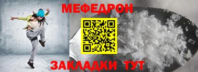 метамфетамин Краснознаменск