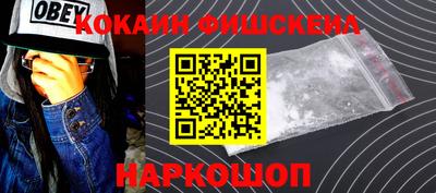 каннабис Краснодар