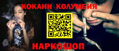 метамфетамин Краснознаменск