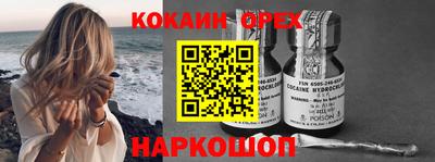 метамфетамин Краснознаменск