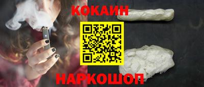 каннабис Краснодар