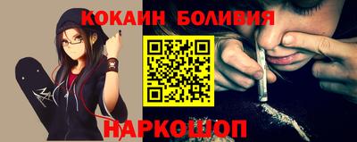 метамфетамин Краснознаменск