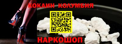 метамфетамин Краснознаменск