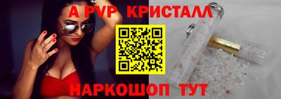 MDMA Premium VHQ Краснокаменск