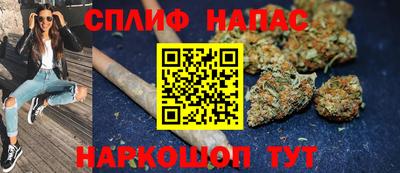 метамфетамин Краснознаменск