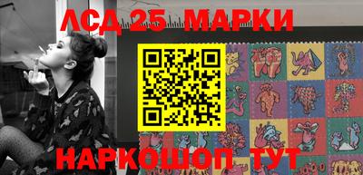 метамфетамин Краснознаменск