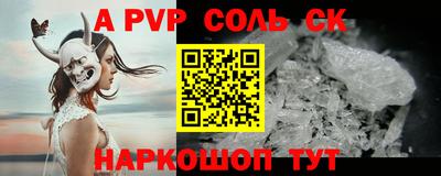 каннабис Краснодар
