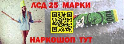 каннабис Краснодар