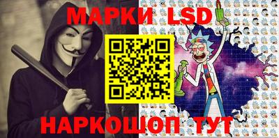 метамфетамин Краснознаменск