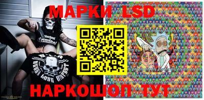 метамфетамин Краснознаменск