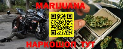 каннабис Краснодар