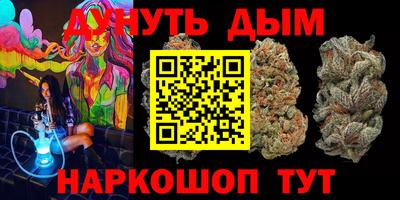 каннабис Краснодар