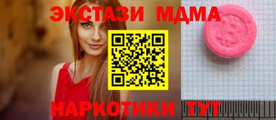 метамфетамин Краснознаменск
