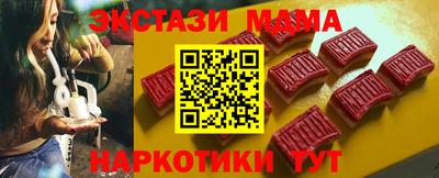 MDMA Premium VHQ Краснокаменск