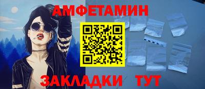 метамфетамин Краснознаменск