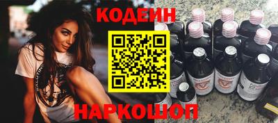 метамфетамин Краснознаменск
