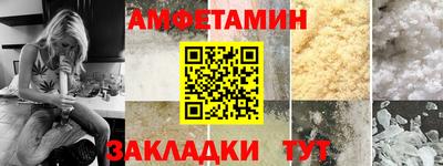 метамфетамин Краснознаменск