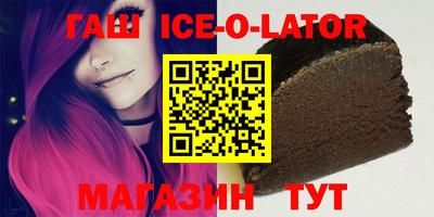 метамфетамин Краснознаменск