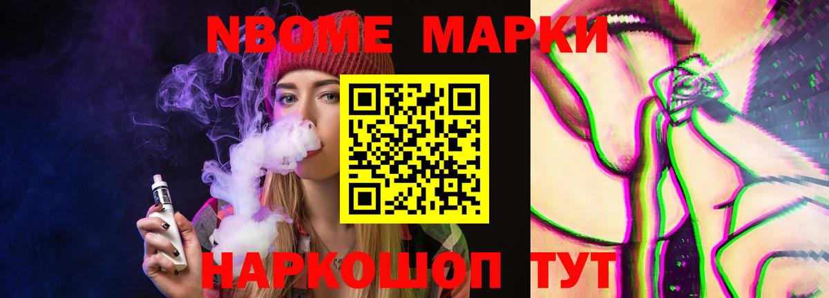 ЛСД экстази ecstasy  Вход с VPN  Ейск 